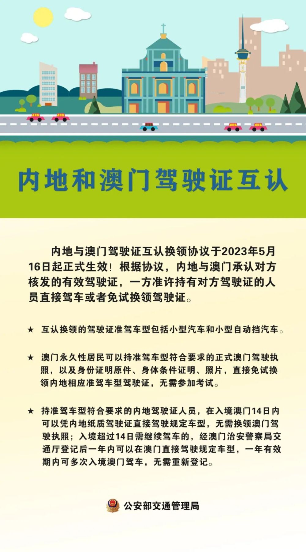 澳门一码一肖一待一中，犯罪行为的警示与解析