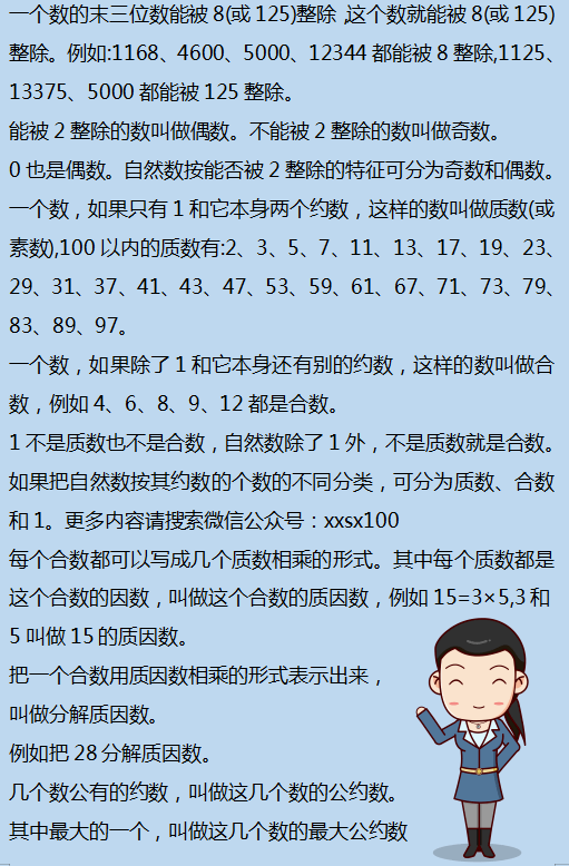 二四六香港资料期期中准最精准解析与落实指南