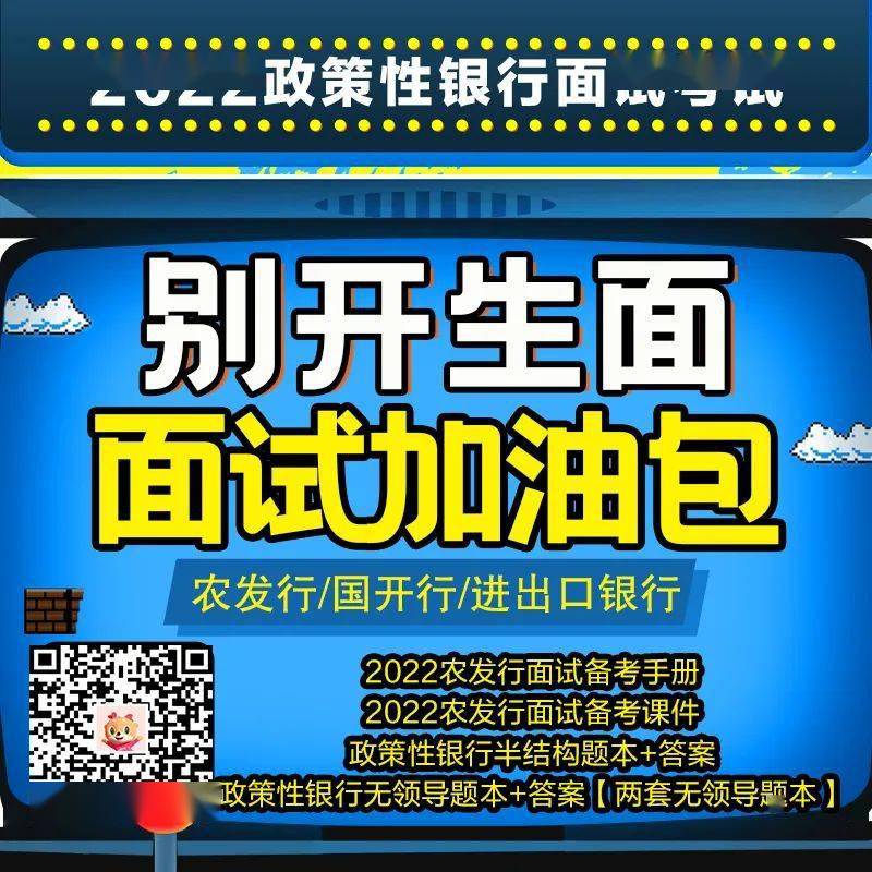 新澳资料大全正版2024金算盘深度解析与探讨