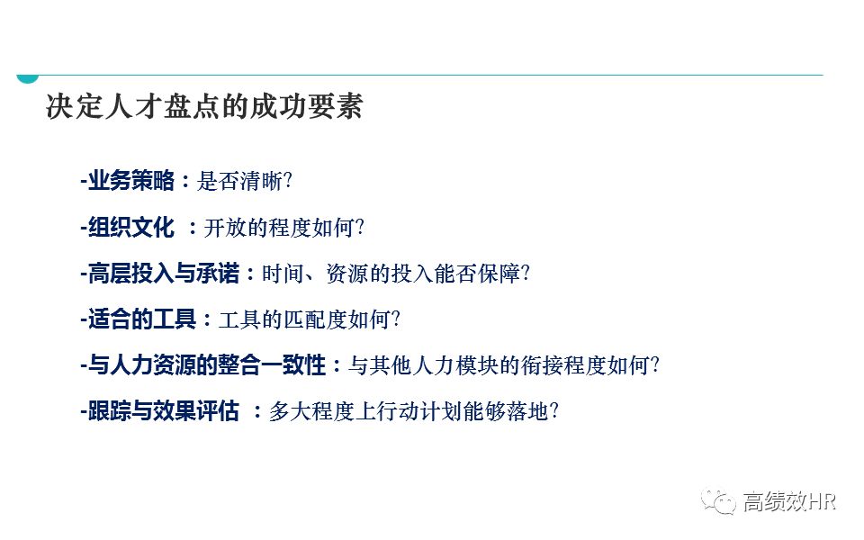 新澳天天开奖资料|最佳解释解析落实