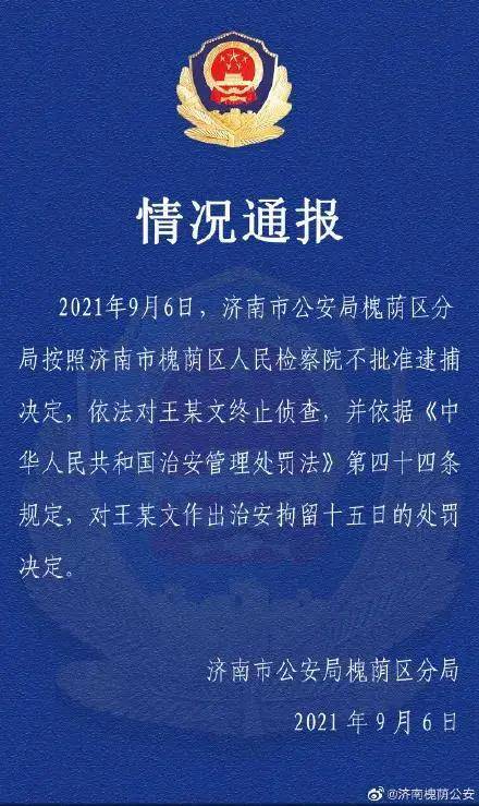 澳门一码一肖一待一中四不像|最佳解释解析落实