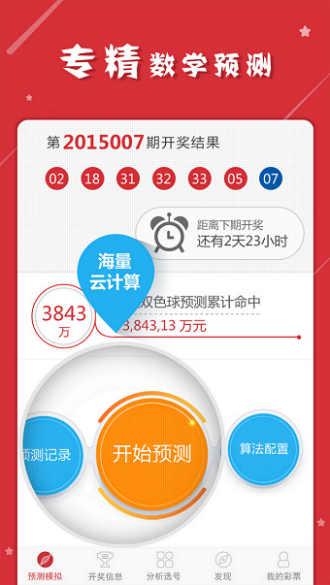 澳门一肖一码一特中今晚|最佳解释解析落实