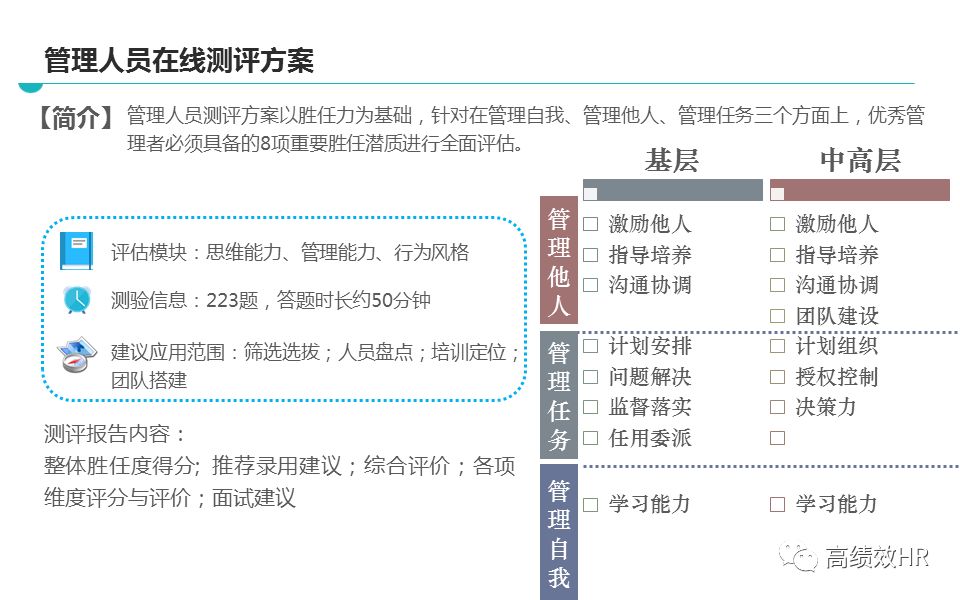 新澳2024今晚开奖资料|最佳解释解析落实