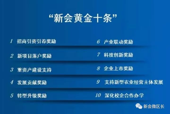 新澳天天开奖资料大全262期|最佳解释解析落实