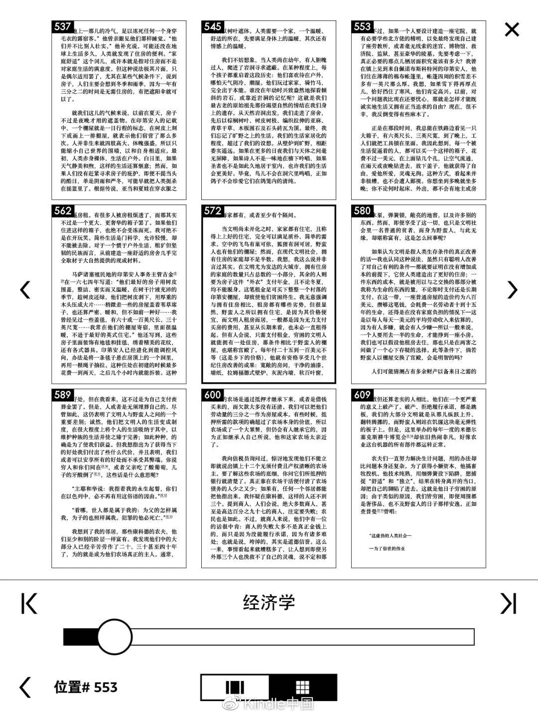 2024正版资料免费公开|最佳解释解析落实