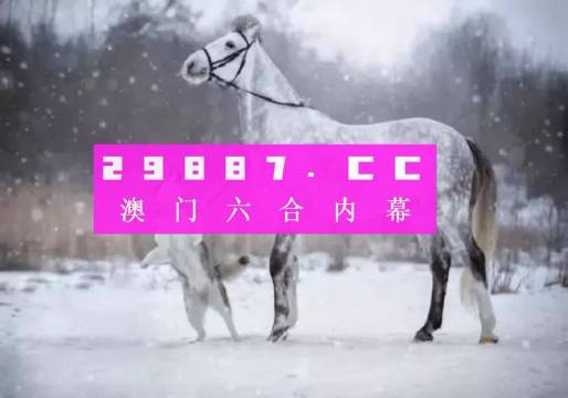 澳门最准一肖一码一码孑|最佳解释解析落实