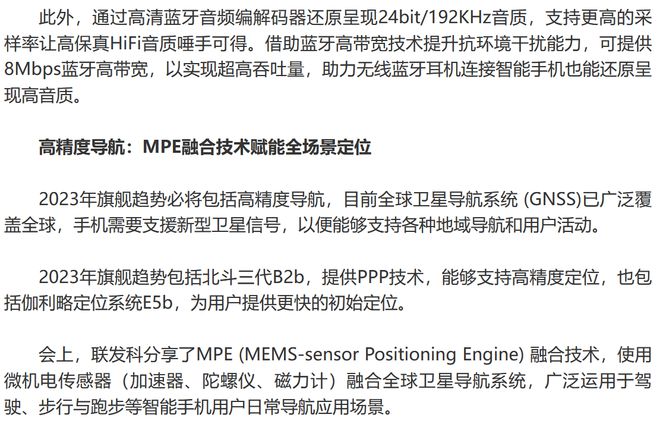 2024澳家婆一肖一特|最佳解释解析落实