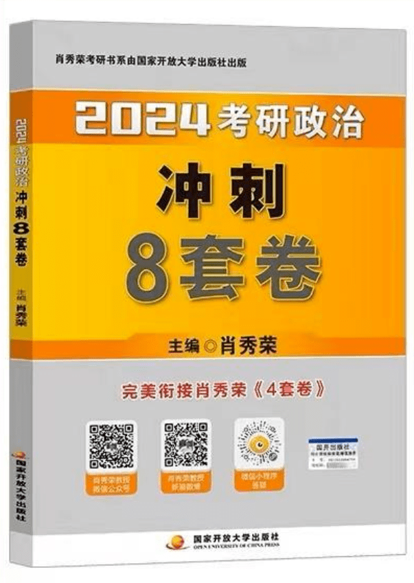 合作学习 第337页