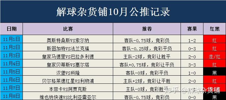 2024澳门今晚开特马开什么|最佳解释解析落实