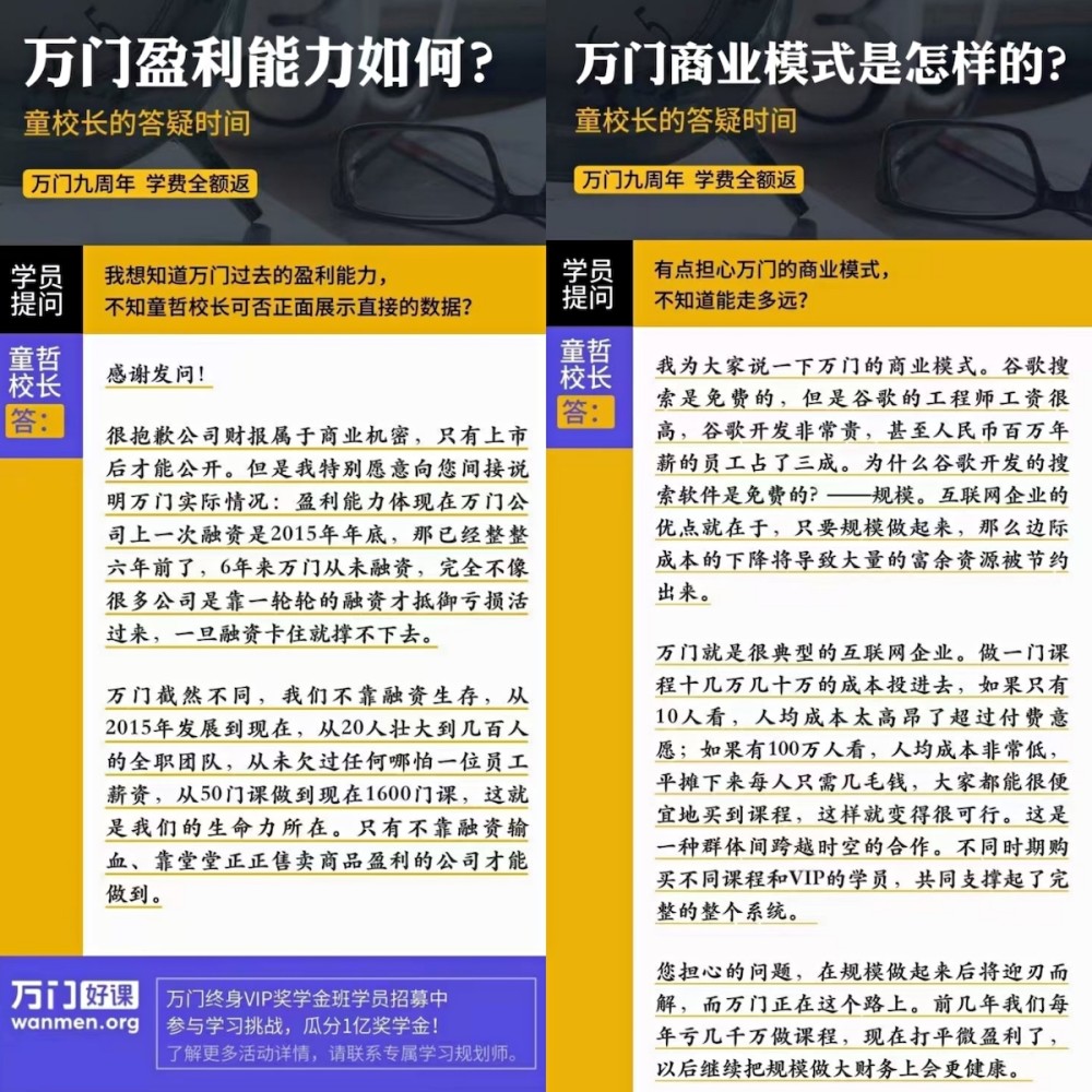 新奥门天天彩资料免费|最佳解释解析落实