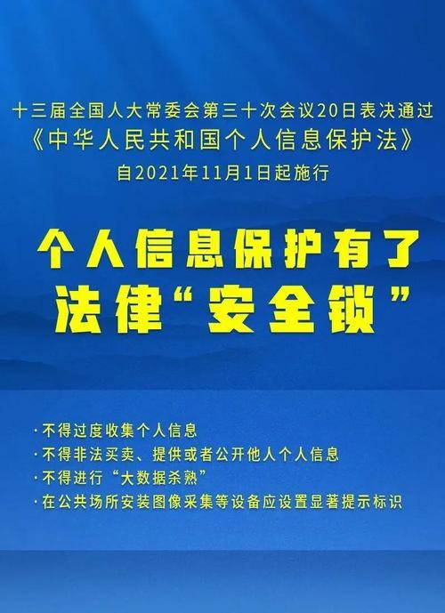 2024年澳门大全免费金锁匙|最佳解释解析落实