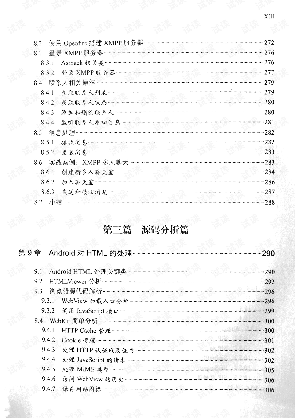 新奥长期免费资料大全|最佳解释解析落实