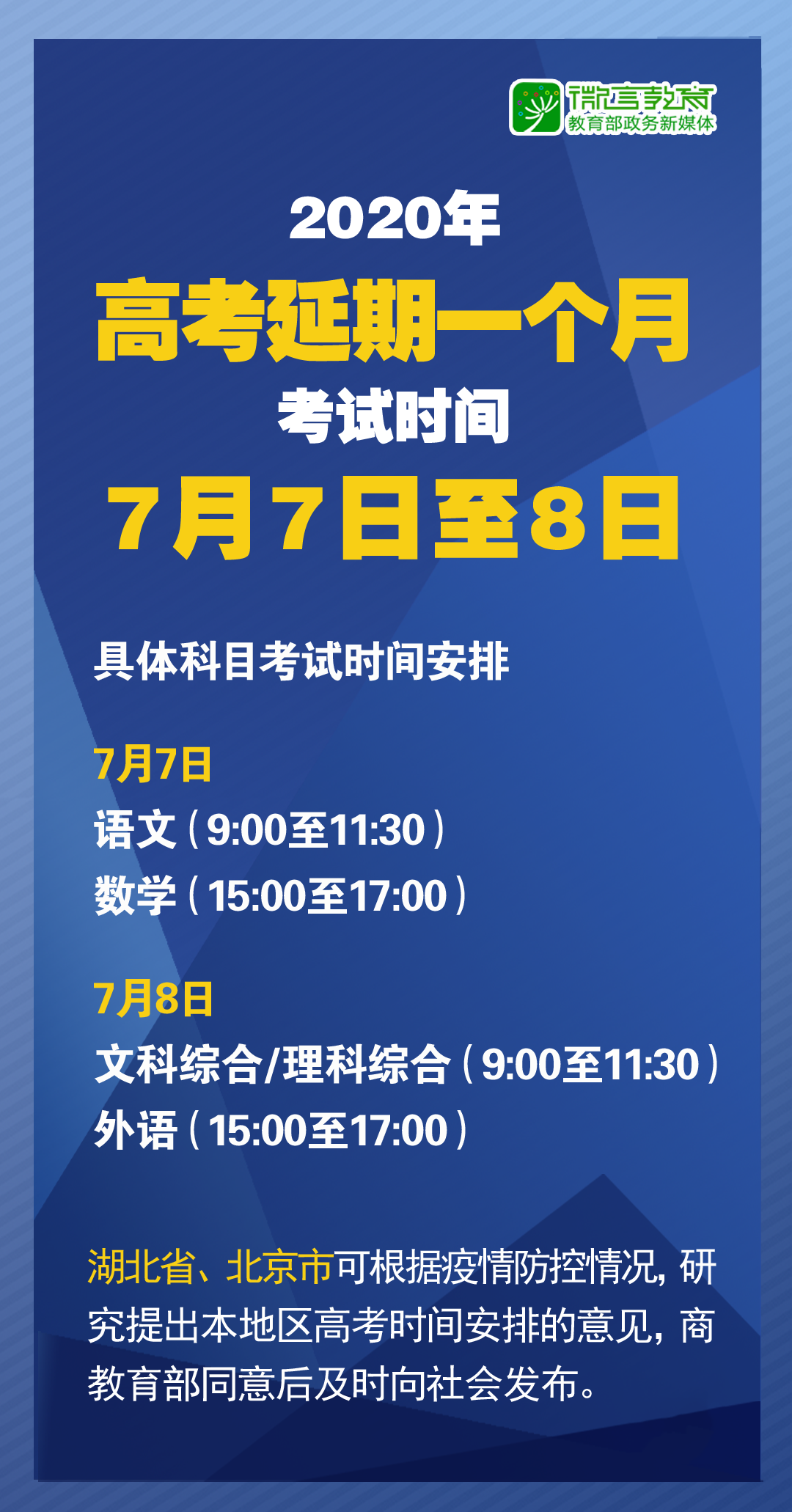 2024新奥资料免费精准资料|最佳解释解析落实