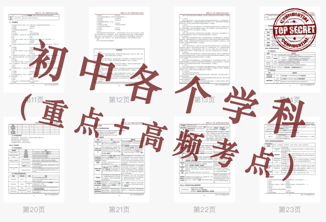 三码中特的资料|最佳解释解析落实