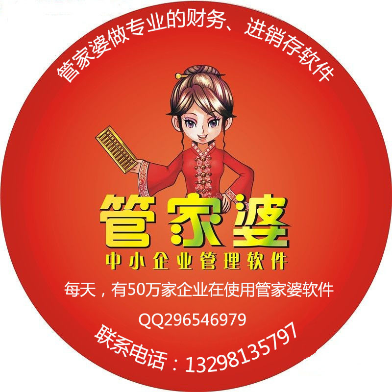 7777788888精准管家婆|最佳解释解析落实