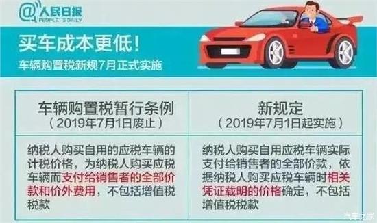 2024新澳门正版免费资木车|最佳解释解析落实