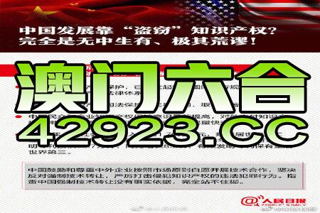 新澳天天开奖免费资料|最佳解释解析落实