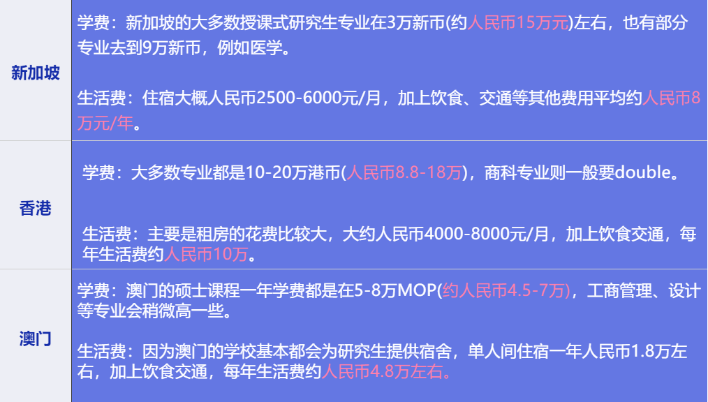 2024年澳门特马今晚开码|最佳解释解析落实