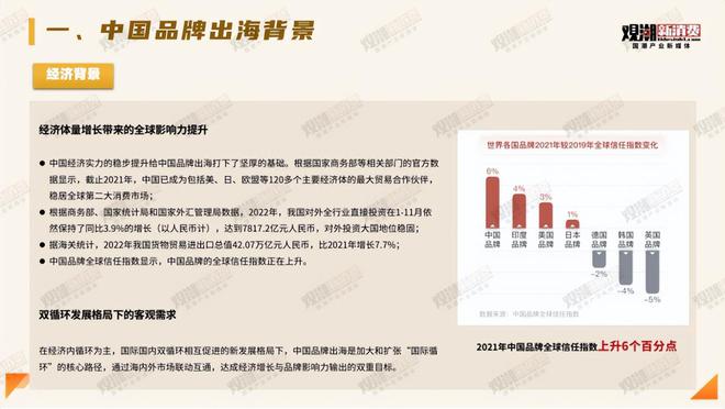 2024新奥精准资料免费大全078期|最佳解释解析落实