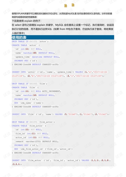 2024新澳今晚资料|最佳解释解析落实