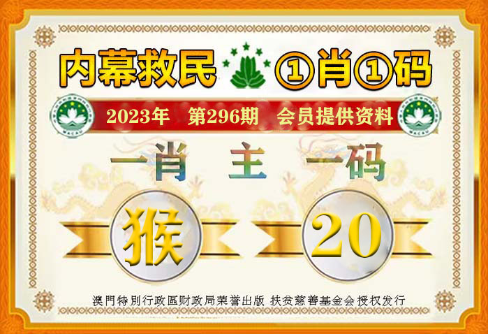 2024年澳门管家婆三肖100%|最佳解释解析落实