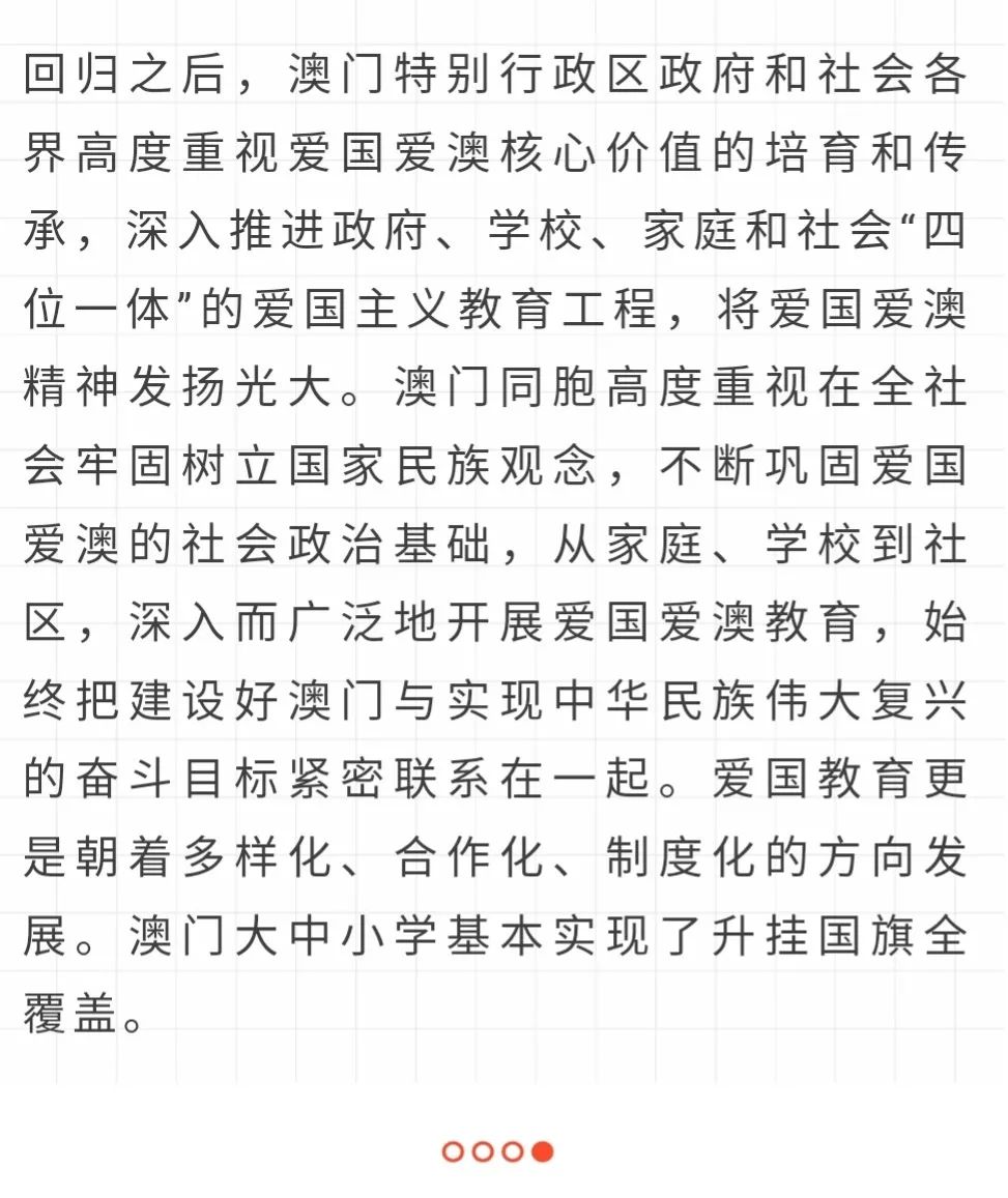 新澳门一肖一特一中|最佳解释解析落实