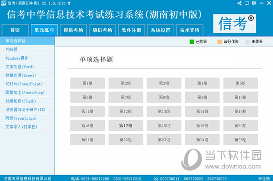 2024新奥精准资料免费大全078期|最佳解释解析落实