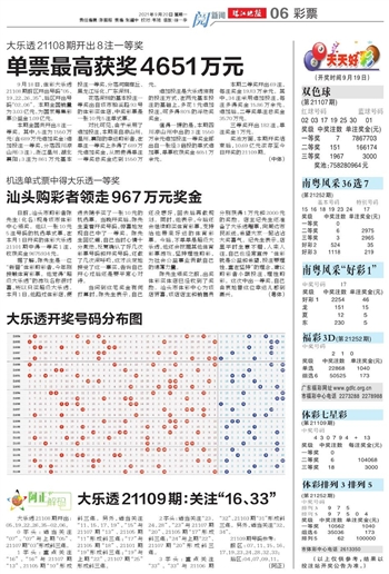 新澳天天开奖资料单双|最佳解释解析落实