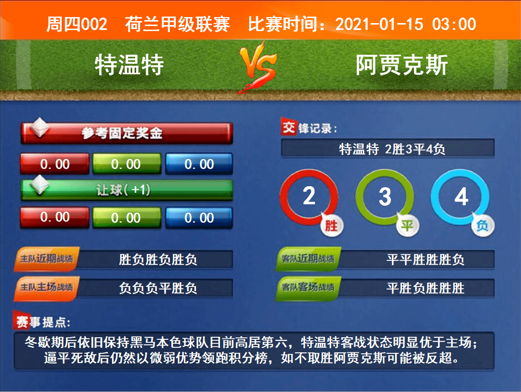 2024年澳门特马今晚开奖号码|最佳解释解析落实