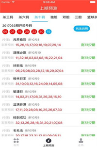 49图库资料大全图片|最佳解释解析落实