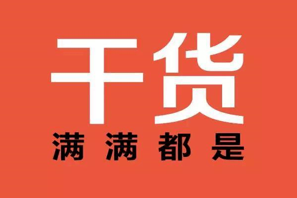 新奥2024年免费资料大全|最佳解释解析落实