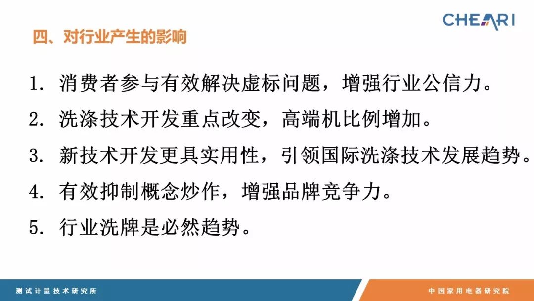 新澳今天最新资料|最佳解释解析落实