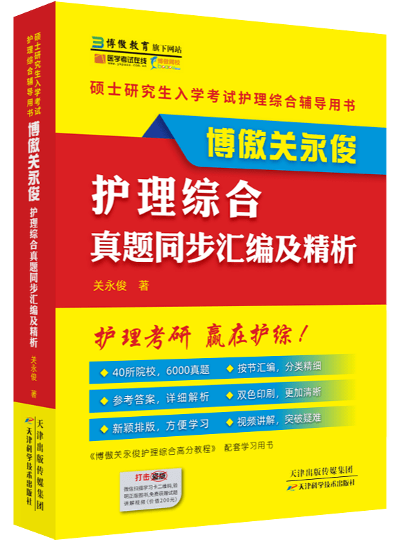 新澳资料大全正版2024综合|最佳解释解析落实