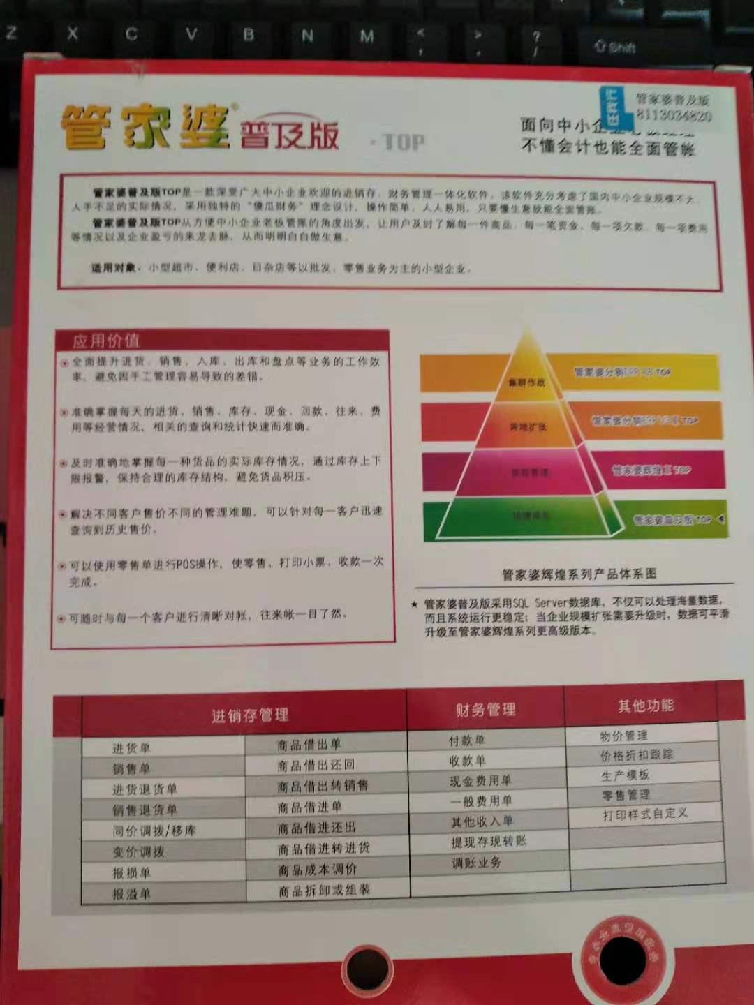 个人学习 第318页