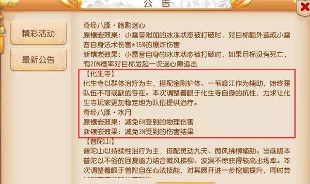 新奥门免费资料大全历史记录开马|最佳解释解析落实