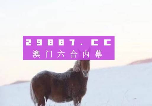 澳门今晚必开一肖一特|最佳解释解析落实