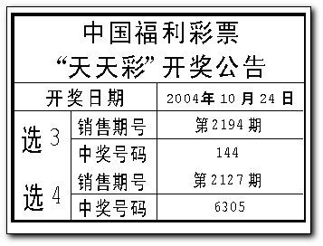 2004新奥门天天开好彩|最佳解释解析落实