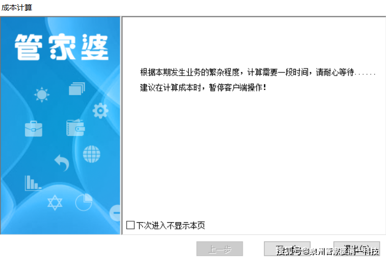 管家婆必出一肖一码一中|最佳解释解析落实