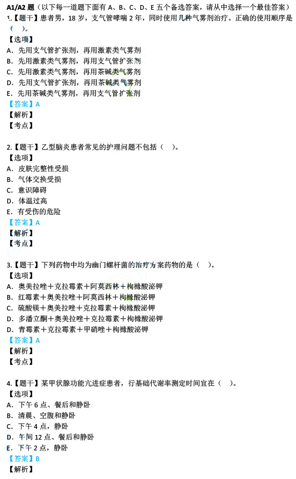 澳门最准的资料免费公开|最佳解释解析落实