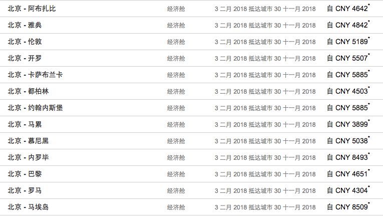 2024澳门特马今晚开奖93|最佳解释解析落实