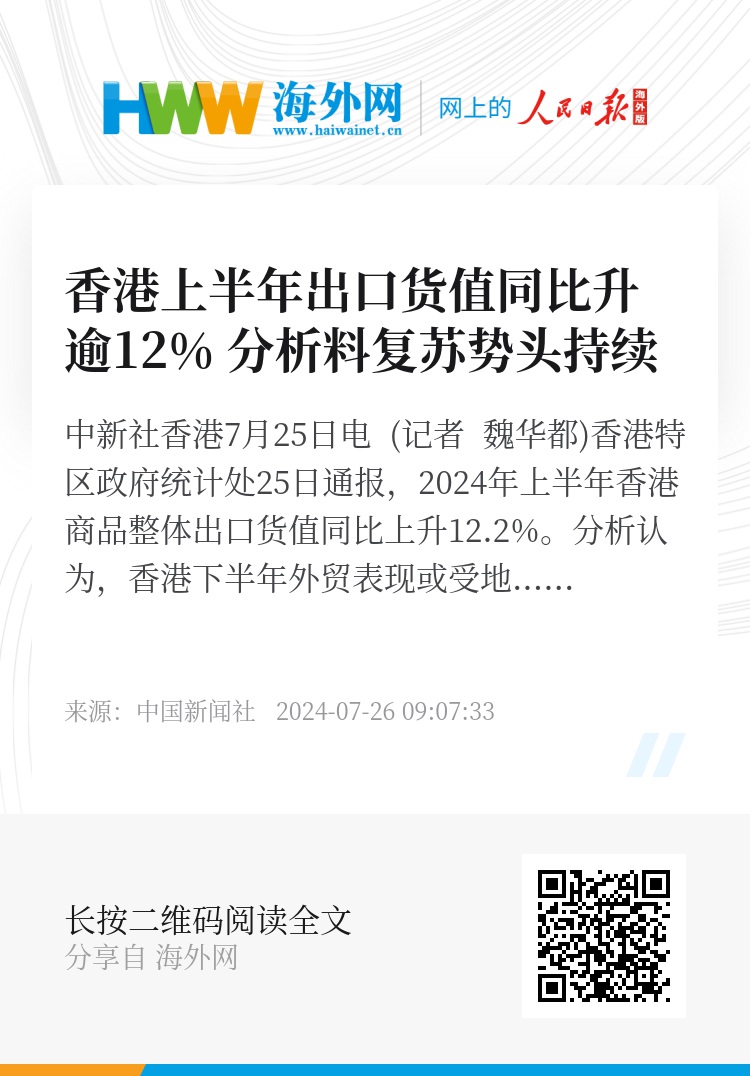 香港资料大全正版资料2024年免费|最佳解释解析落实