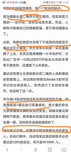 新澳门今晚开特马开奖结果124期|最佳解释解析落实