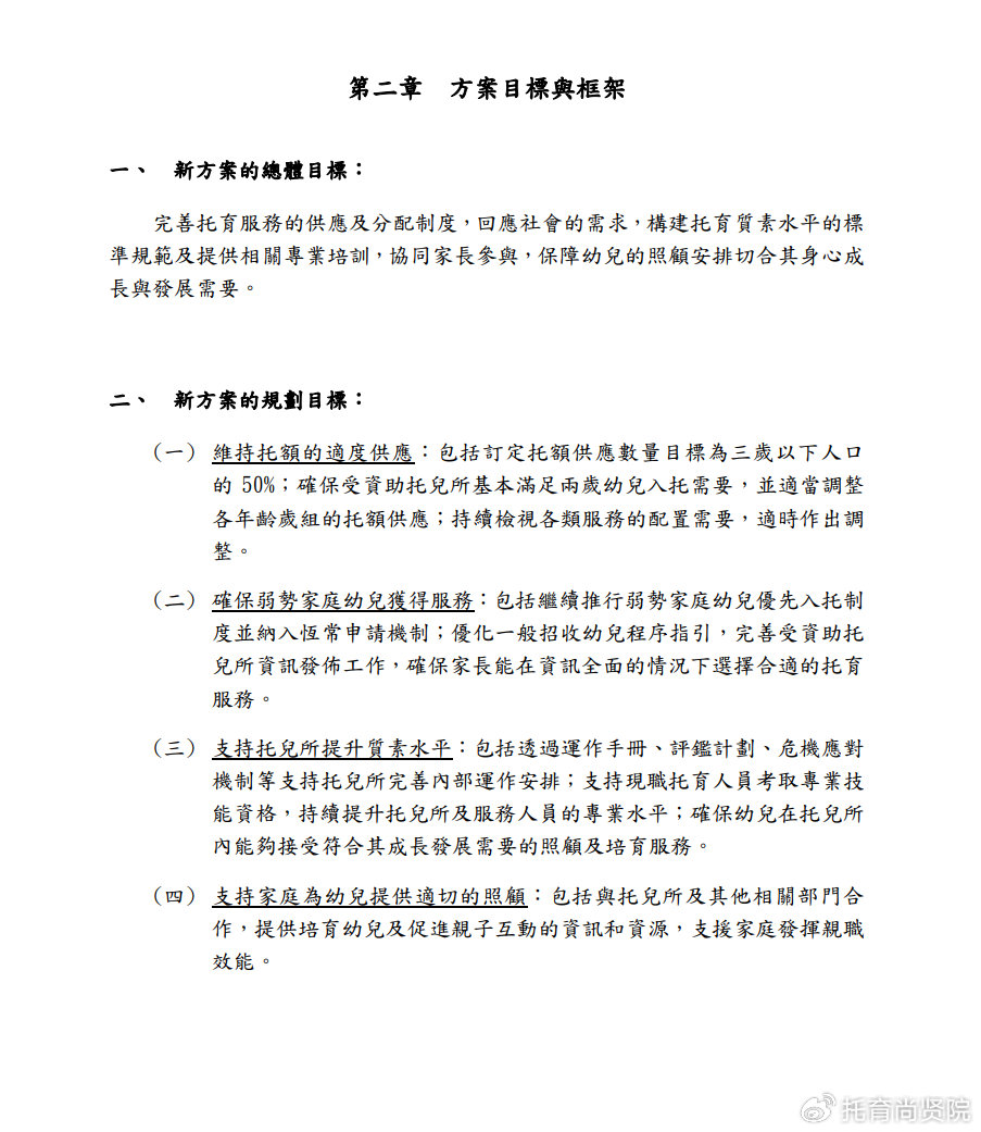 2024年新奥正版资料最新更新|最佳解释解析落实