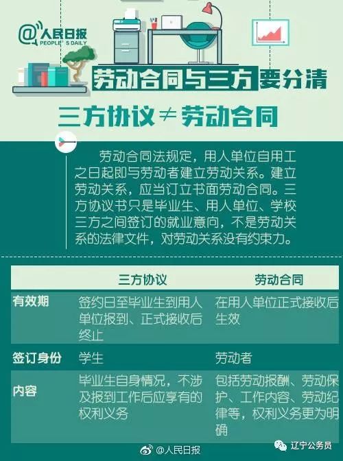 管家婆精准资料大全免费龙门客栈|最佳解释解析落实