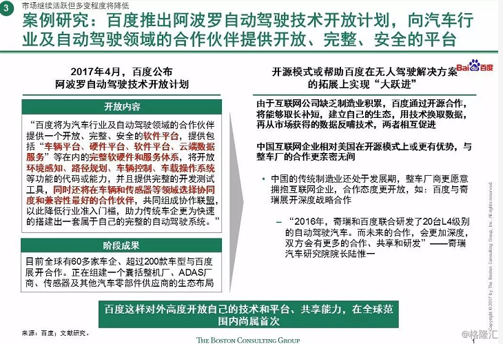 澳门平特一肖100%准资特色|最佳解释解析落实