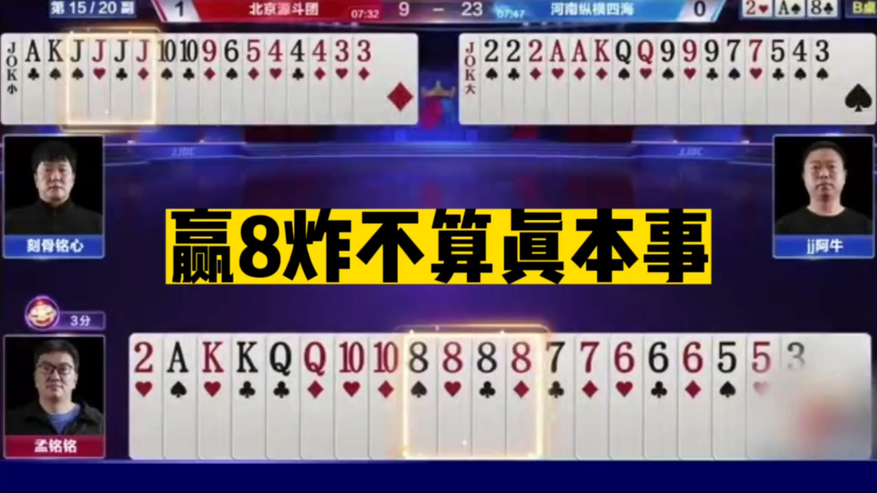 7777788888王中王开奖二四六开奖|最佳解释解析落实