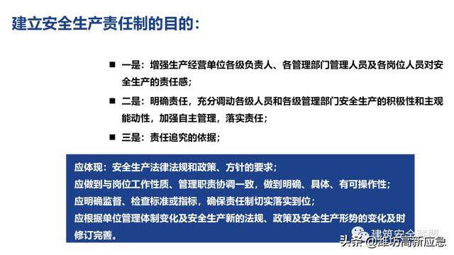 新澳门全年免费料|最佳解释解析落实