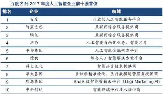 新澳2024今晚开奖资料|最佳解释解析落实