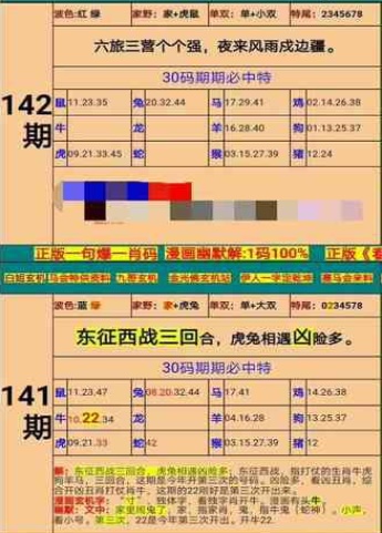 新澳门精准四肖期期准|最佳解释解析落实