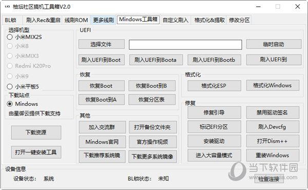 澳门管家婆-肖一码|最佳解释解析落实